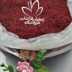 قیمت هر کیلو زعفران سرگل صادراتی قیمت هر کیلو زعفران سرگل صادراتی