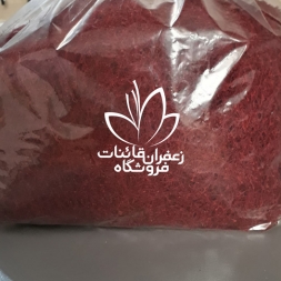 قیمت خرید عمده زعفران سرگل قائنات قیمت خرید عمده زعفران سرگل قائنات