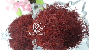 قیمت خرید زعفران فله در ایران