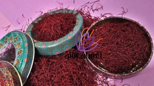 قیمت هر گرم زعفران خشک امروز
