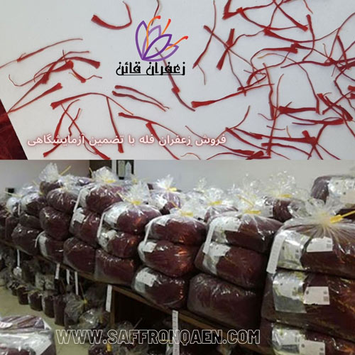 فروش زعفران فله با قیمت تولید
