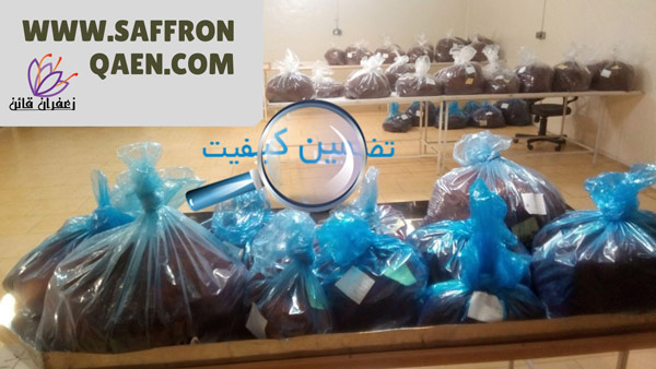 مراکز عمده فروشی زعفران در مشهد