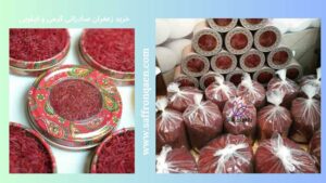 خرید زعفران صادراتی گرمی و کیلویی